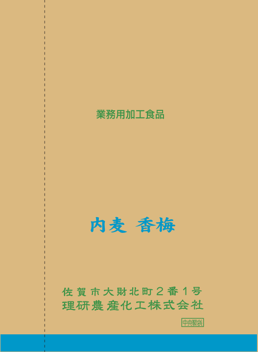 【業務用薄力粉】九州産薄力粉　内麦香梅25kg×3袋（３袋おまとめ配送）