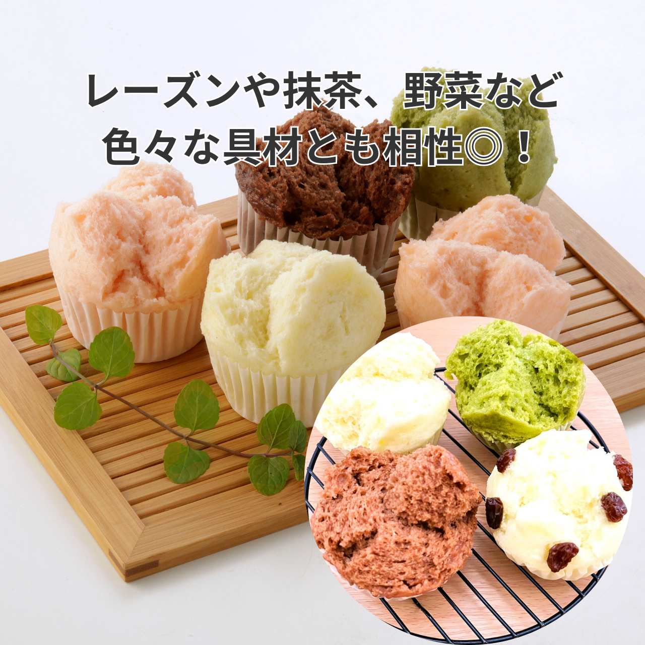むしパンミックス  1kg