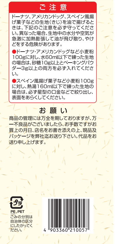 【佐賀県産小麦100%使用】九州薄力小麦粉  1kg x 15 (ケース売り)