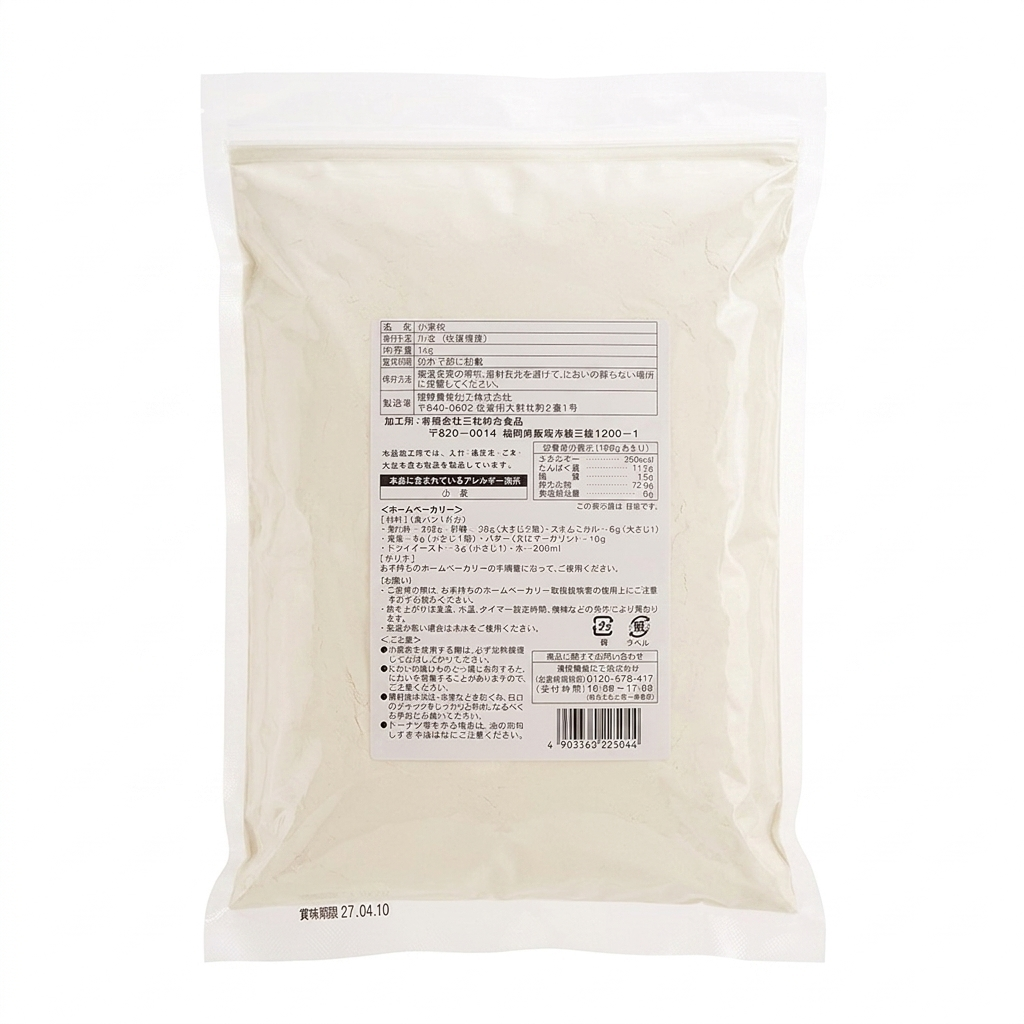 九州佐賀県産 はる風ふわり100％ パン用強力粉 1kg【透明パッケージに！】価格改定