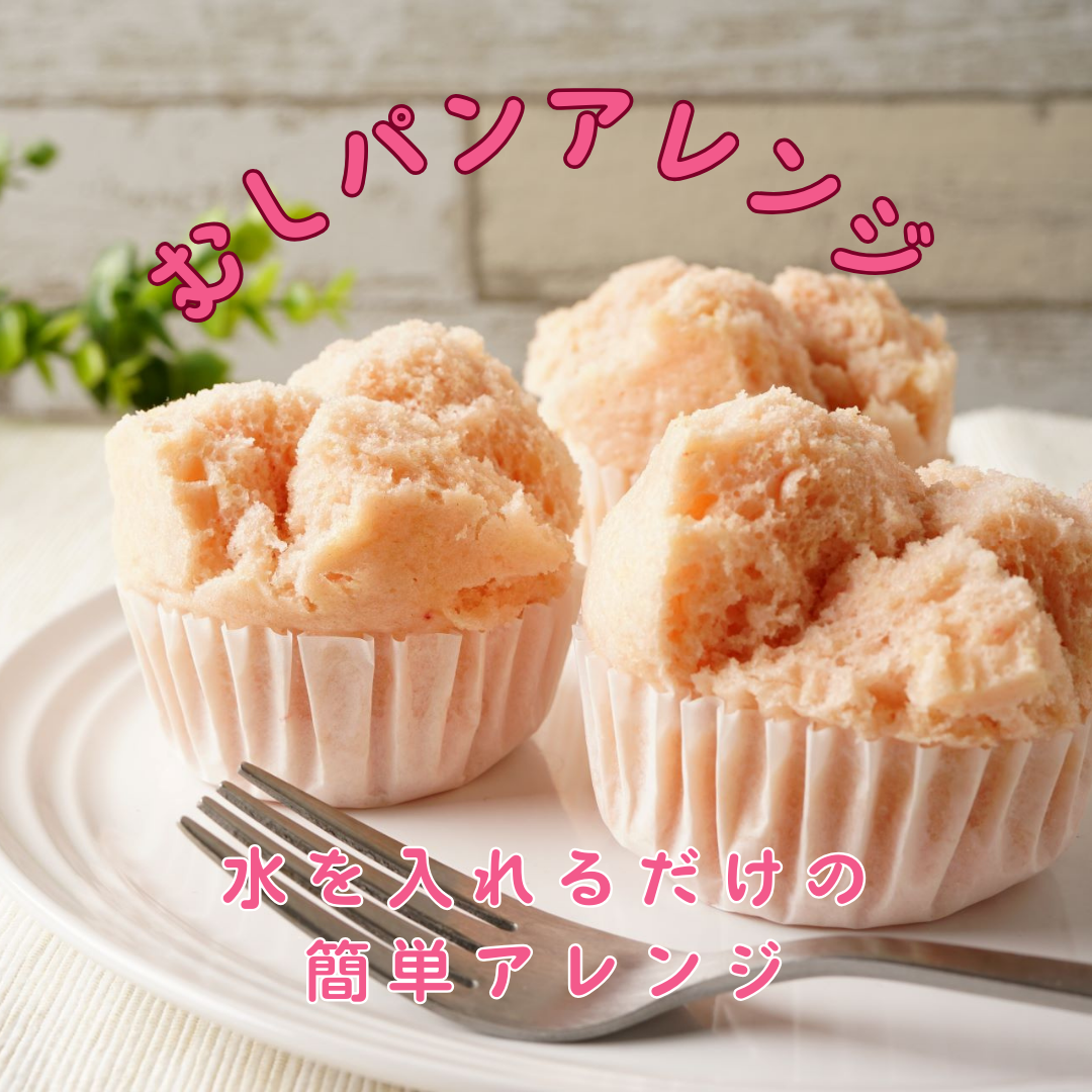 あまおうホットケーキミックス 200g