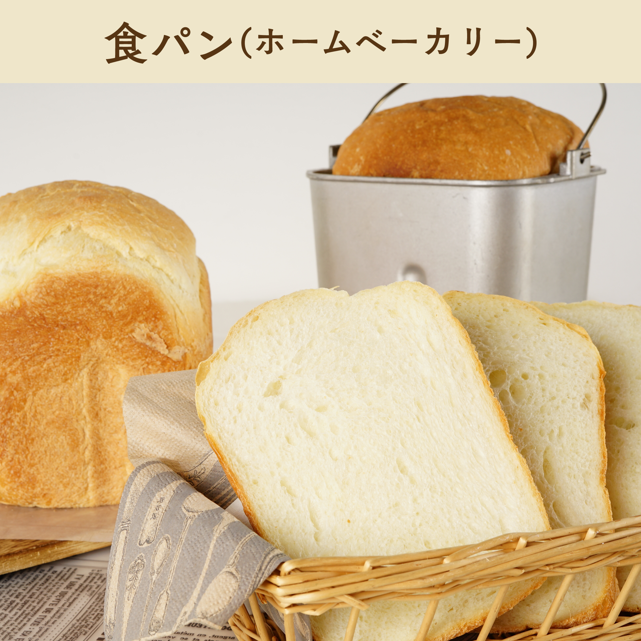 九州佐賀県産 はる風ふわり100% パン用強力粉 1kg