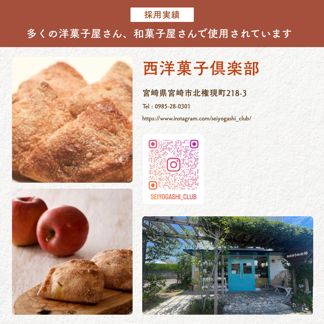 ★★セール★★九州佐賀県産 シロガネコムギ 100% 高級薄力粉 【賞味期限2024年5月15日】